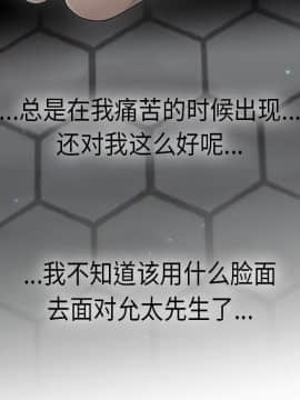 SEXY 100 1-48話[完結]_37_3393