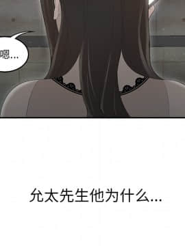 SEXY 100 1-48話[完結]_37_3389