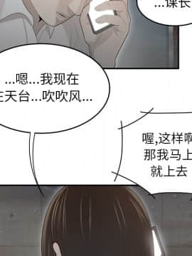 SEXY 100 1-48話[完結]_37_3388