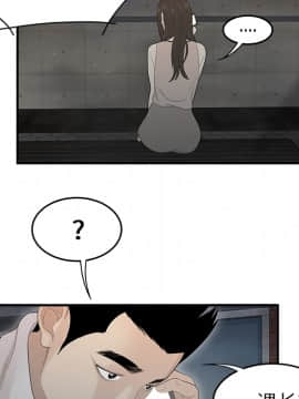 SEXY 100 1-48話[完結]_37_3387