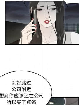 SEXY 100 1-48話[完結]_37_3385