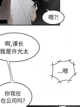 SEXY 100 1-48話[完結]_37_3383