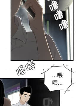 SEXY 100 1-48話[完結]_37_3382