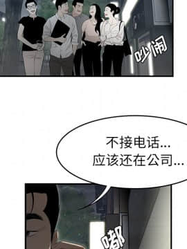 SEXY 100 1-48話[完結]_37_3381