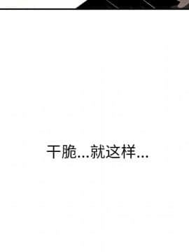 SEXY 100 1-48話[完結]_37_3373