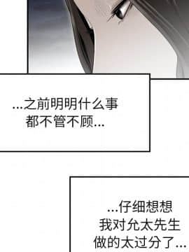 SEXY 100 1-48話[完結]_37_3369