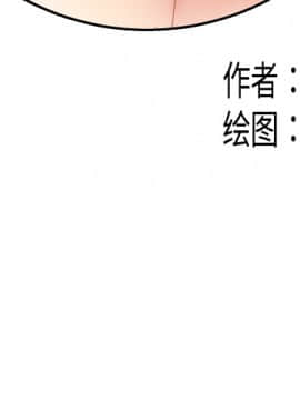 SEXY 100 1-48話[完結]_37_3359