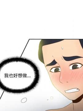 SEXY 100 1-48話[完結]_36_3347