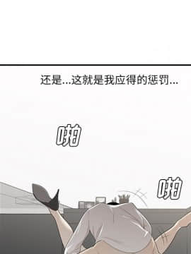 SEXY 100 1-48話[完結]_36_3344