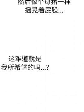 SEXY 100 1-48話[完結]_36_3343