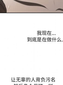 SEXY 100 1-48話[完結]_36_3342