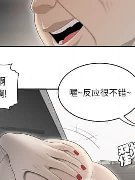 SEXY 100 1-48話[完結]_36_3329