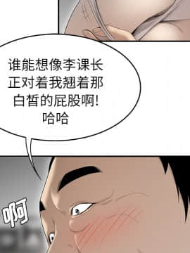 SEXY 100 1-48話[完結]_36_3328