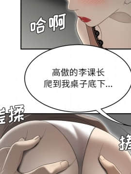 SEXY 100 1-48話[完結]_36_3326