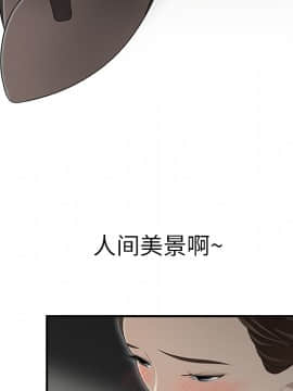 SEXY 100 1-48話[完結]_36_3325