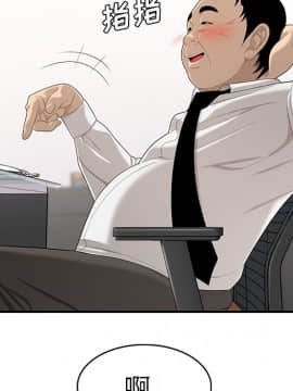 SEXY 100 1-48話[完結]_36_3319