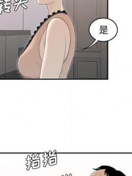 SEXY 100 1-48話[完結]_36_3318