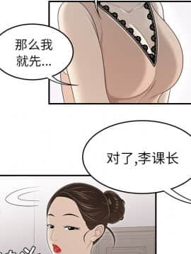 SEXY 100 1-48話[完結]_36_3317