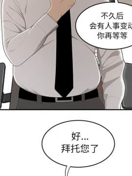 SEXY 100 1-48話[完結]_36_3316