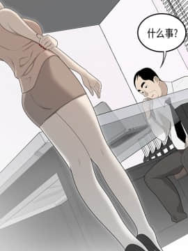 SEXY 100 1-48話[完結]_36_3313
