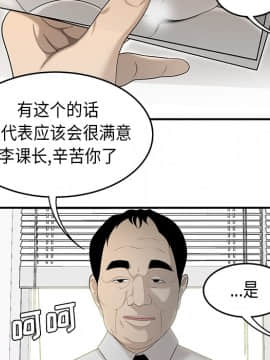 SEXY 100 1-48話[完結]_36_3311