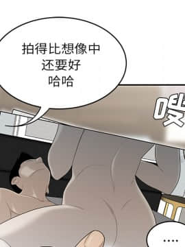 SEXY 100 1-48話[完結]_36_3310