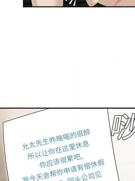 SEXY 100 1-48話[完結]_36_3304