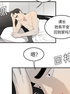 SEXY 100 1-48話[完結]_36_3303