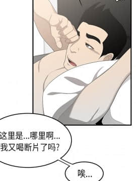 SEXY 100 1-48話[完結]_36_3302