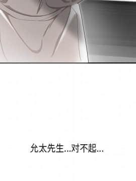 SEXY 100 1-48話[完結]_36_3298