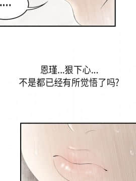 SEXY 100 1-48話[完結]_36_3291