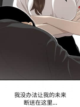 SEXY 100 1-48話[完結]_36_3283