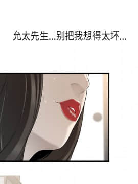 SEXY 100 1-48話[完結]_36_3281