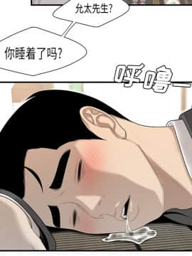 SEXY 100 1-48話[完結]_36_3280
