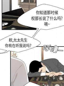 SEXY 100 1-48話[完結]_36_3279