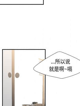 SEXY 100 1-48話[完結]_36_3278