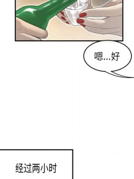 SEXY 100 1-48話[完結]_36_3277