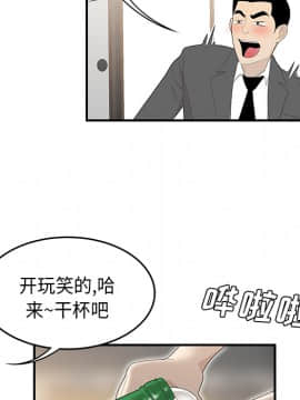 SEXY 100 1-48話[完結]_36_3276