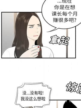 SEXY 100 1-48話[完結]_36_3275