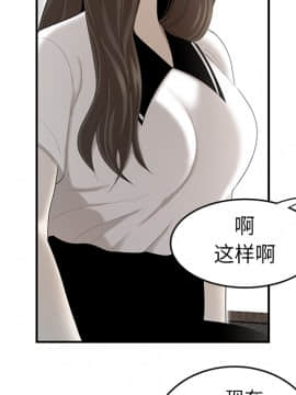 SEXY 100 1-48話[完結]_36_3274