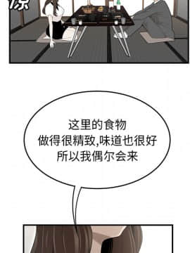 SEXY 100 1-48話[完結]_36_3273