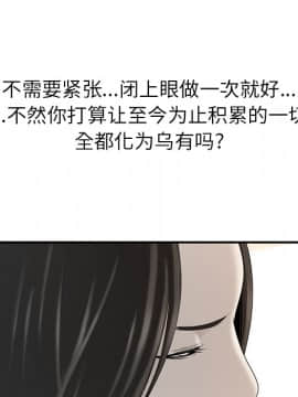 SEXY 100 1-48話[完結]_36_3271