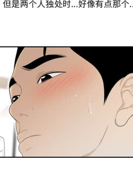 SEXY 100 1-48話[完結]_36_3269