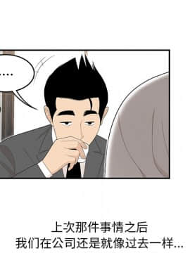 SEXY 100 1-48話[完結]_36_3268