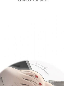 SEXY 100 1-48話[完結]_36_3259