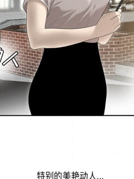 SEXY 100 1-48話[完結]_36_3258
