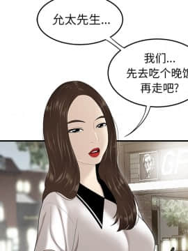 SEXY 100 1-48話[完結]_36_3257
