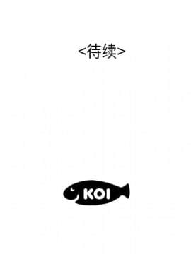 SEXY 100 1-48話[完結]_35_3248