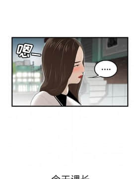 SEXY 100 1-48話[完結]_36_3255