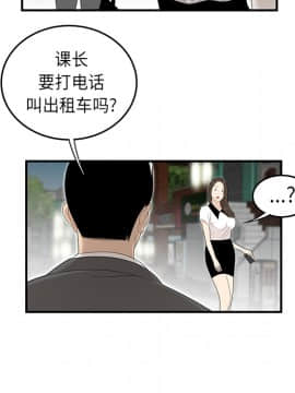 SEXY 100 1-48話[完結]_36_3254